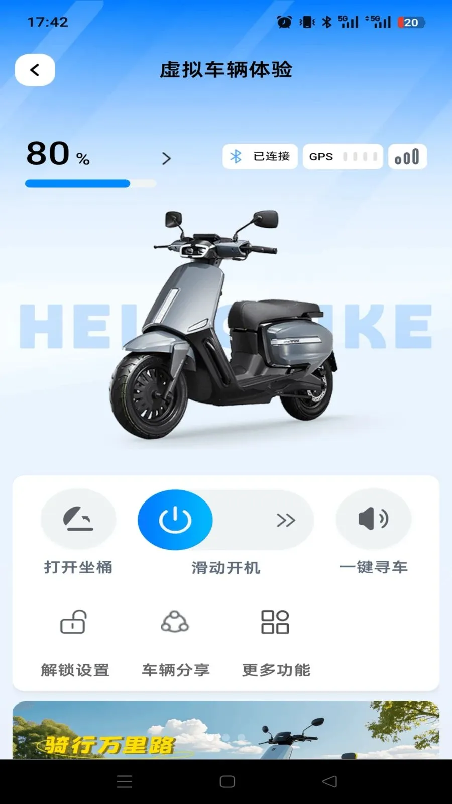���ȳ���(��ƿ���ع�APP)v1.0.0 �ٷ������ͼ