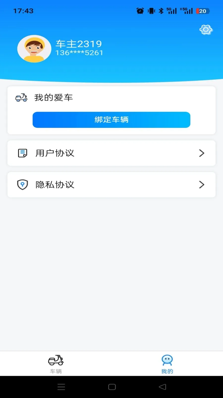 ���ȳ���(��ƿ���ع�APP)v1.0.0 �ٷ������ͼ