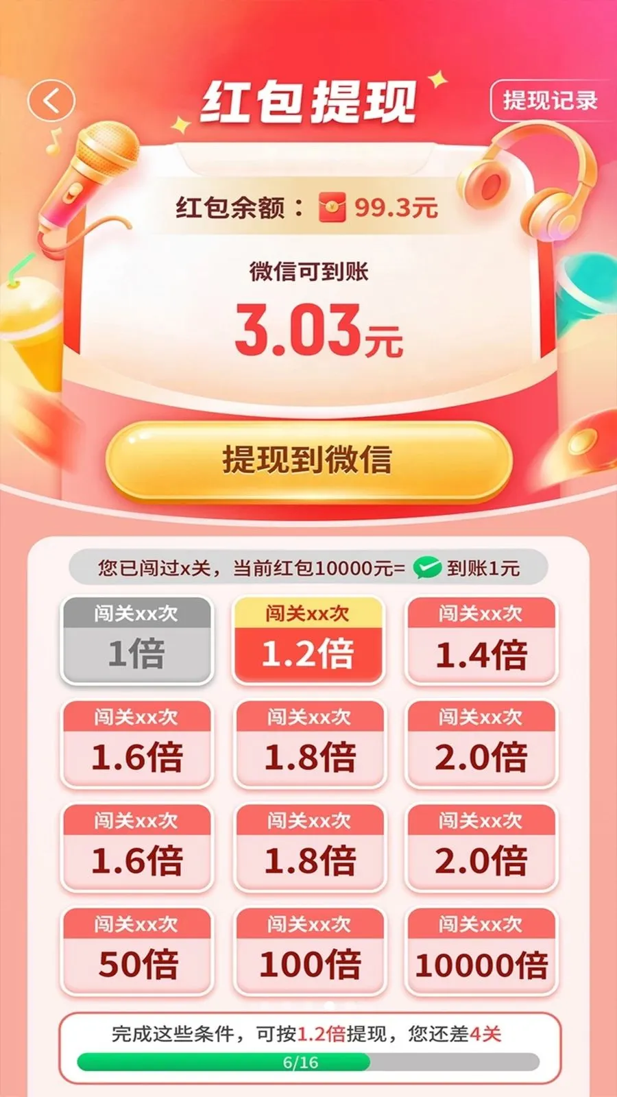 ��½���2026�ٷ����°汾v1.0.0.2 �ֻ����ͼ
