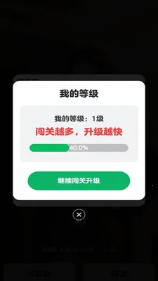��½���2026�ٷ����°汾v1.0.0.2 �ֻ����ͼ