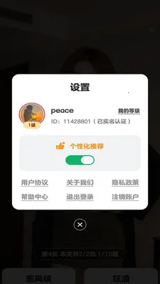 ��½���2026�ٷ����°汾v1.0.0.2 �ֻ����ͼ