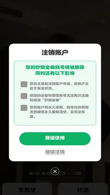 ��½���2026�ٷ����°汾v1.0.0.2 �ֻ����ͼ