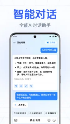 DeepAI����С����(�����ʴ����)v1.0.3.1003 ��Ѱ��ͼ