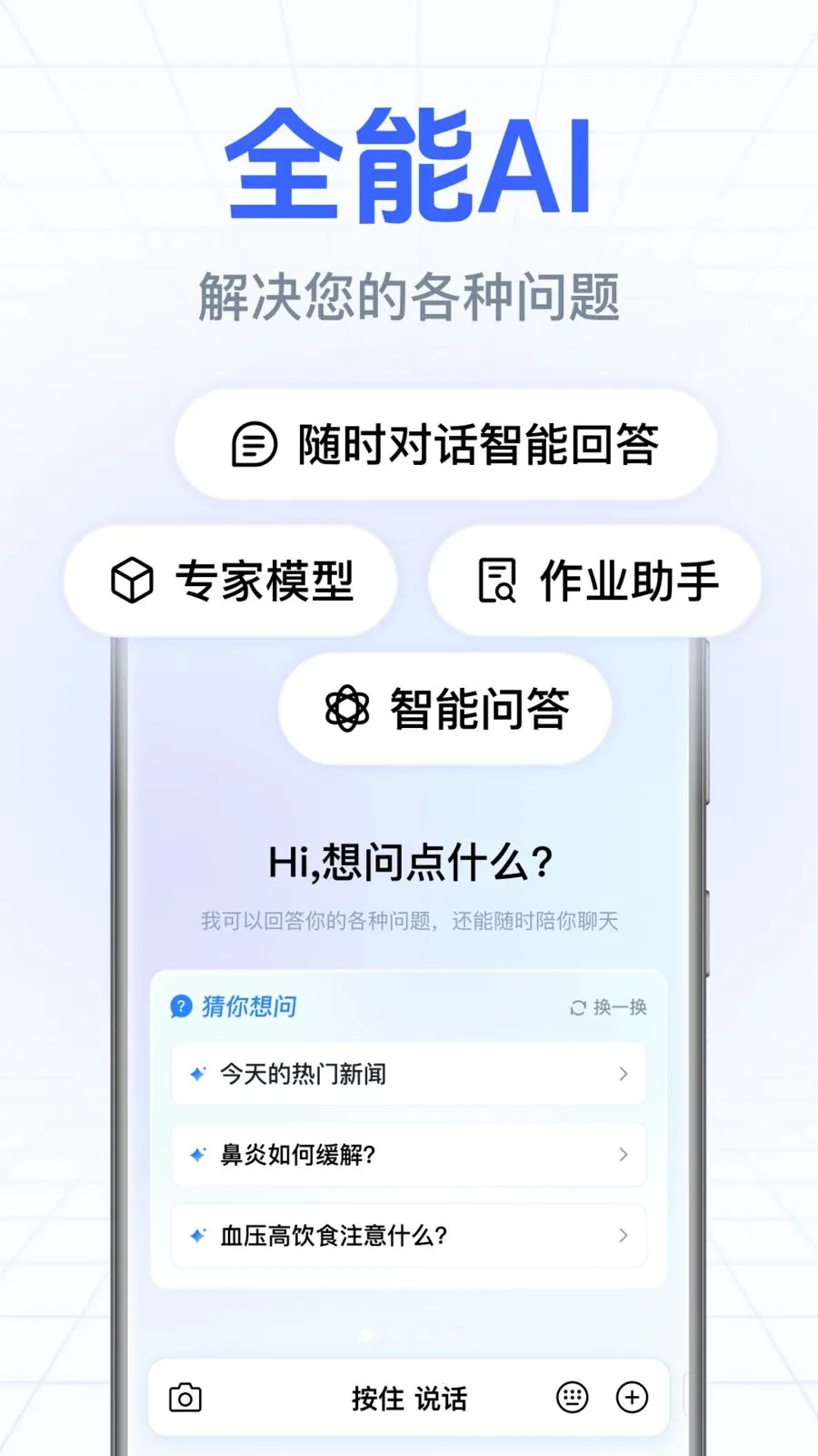 DeepAI����С����(�����ʴ����)v1.0.3.1003 ��Ѱ��ͼ