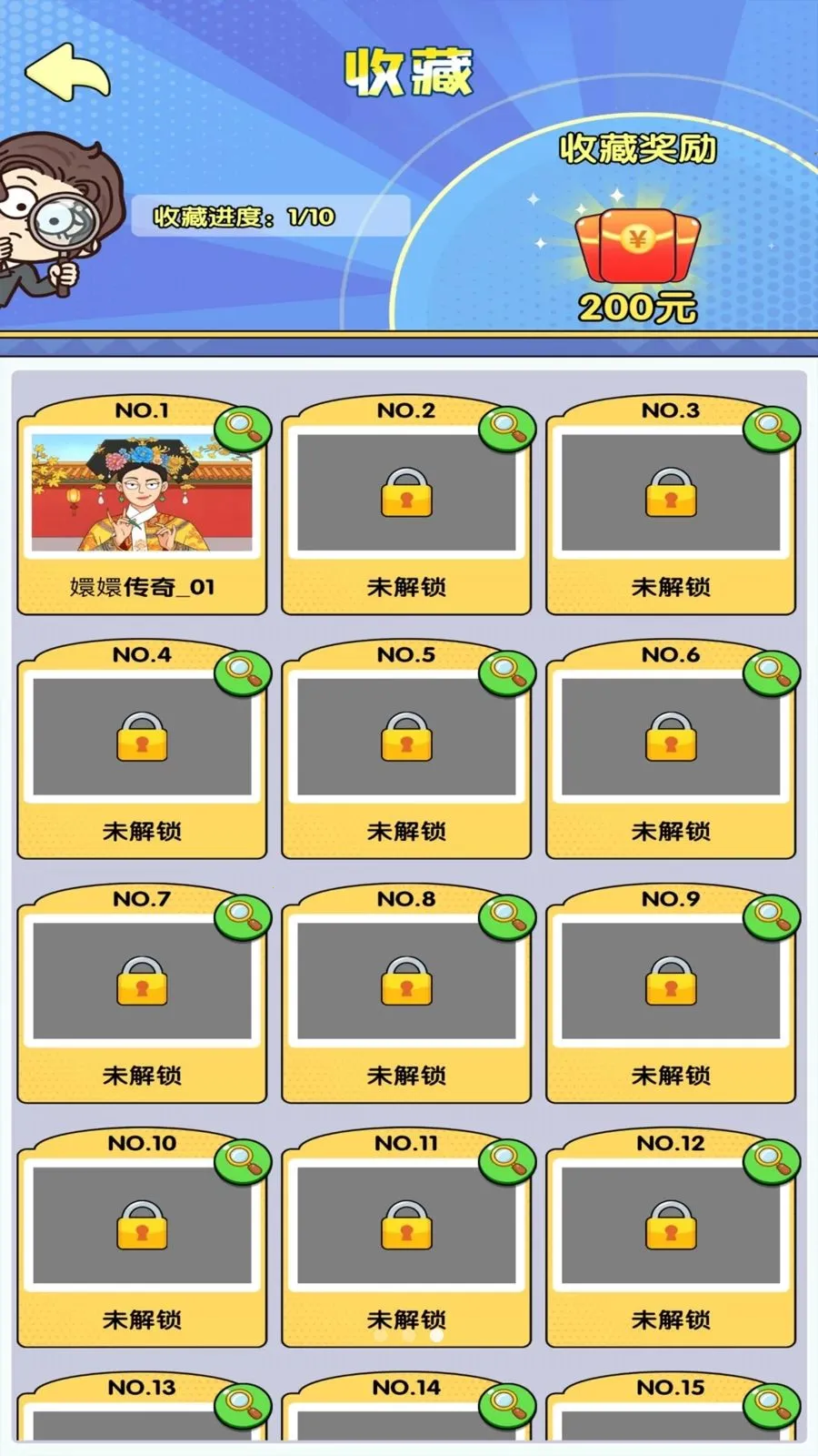������������ֻ���v1.0.1 �ٷ������ͼ