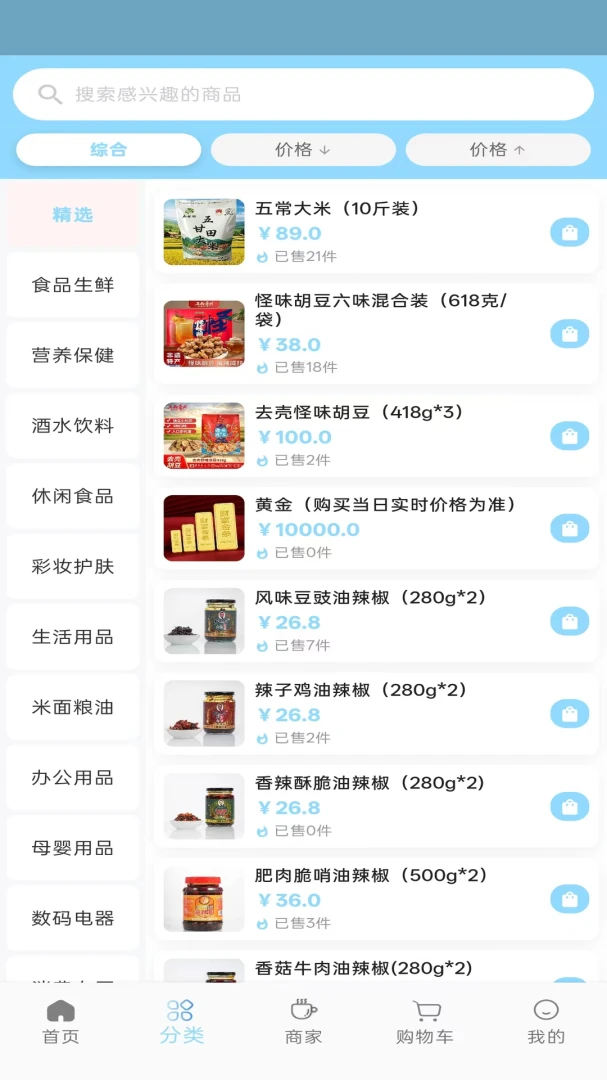 ��ѡ2026���°汾v1.0.21 �ٷ������ͼ