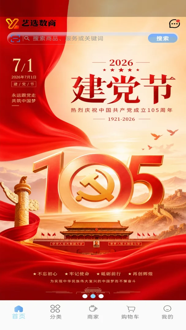 ��ѡ2026���°汾v1.0.21 �ٷ������ͼ