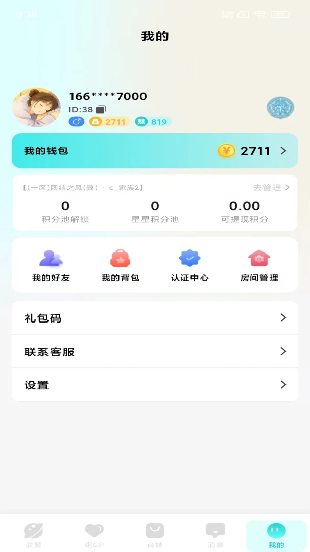 �����������(��������ƽ̨)v1.1.1 �ٷ������ͼ