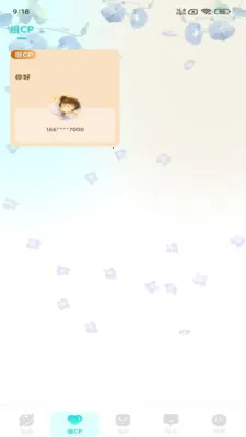 �����������(��������ƽ̨)v1.1.1 �ٷ������ͼ