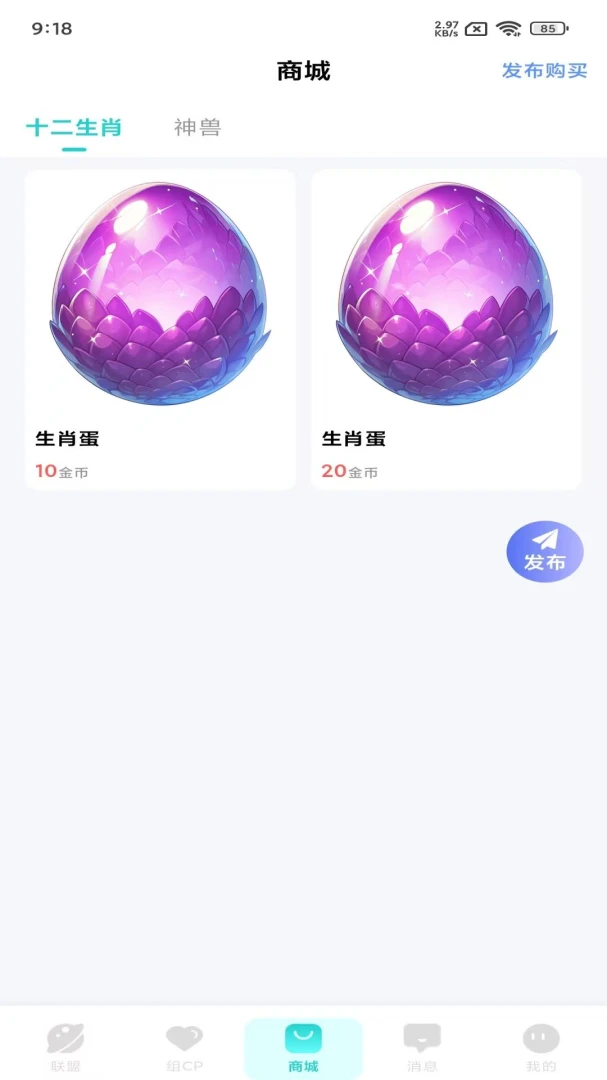�����������(��������ƽ̨)v1.1.1 �ٷ������ͼ