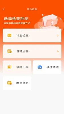 ӥ��(�������ϵͳ)v2.6.3 �ٷ������ͼ