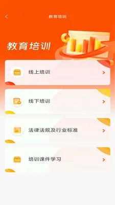 ӥ��(�������ϵͳ)v2.6.3 �ٷ������ͼ