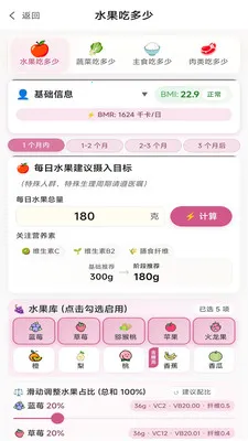 �Ȳ�ͨ(��ʳ��������ϵͳ)v1.4.10 ��Ѱ��ͼ