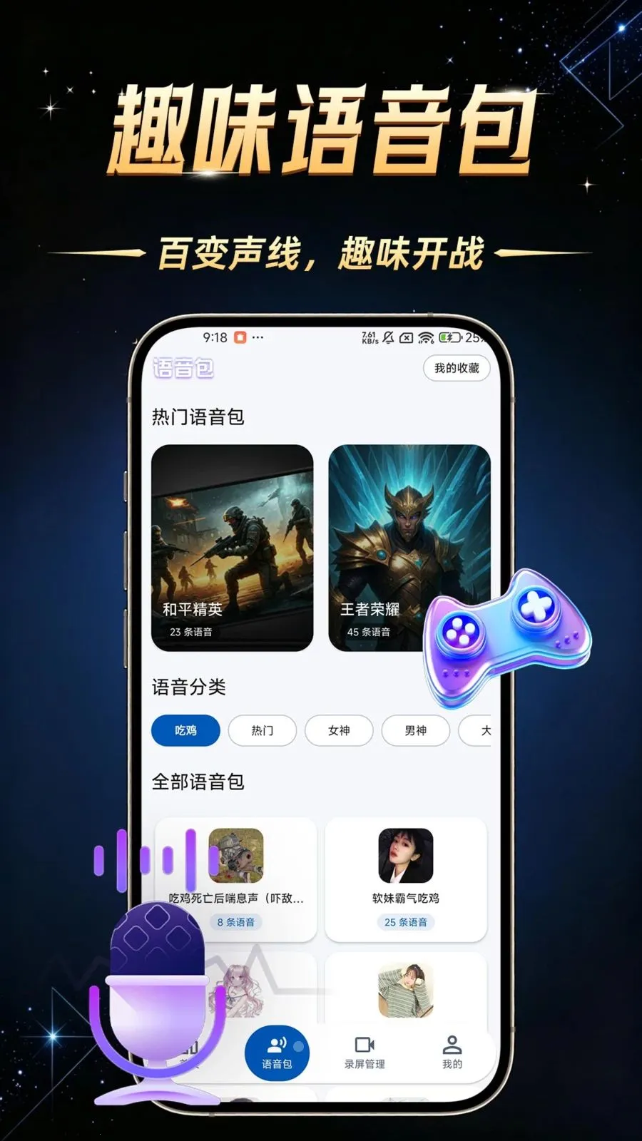 �Լ����θ�����2026�ٷ����°汾v1.0.1 �ֻ����ͼ