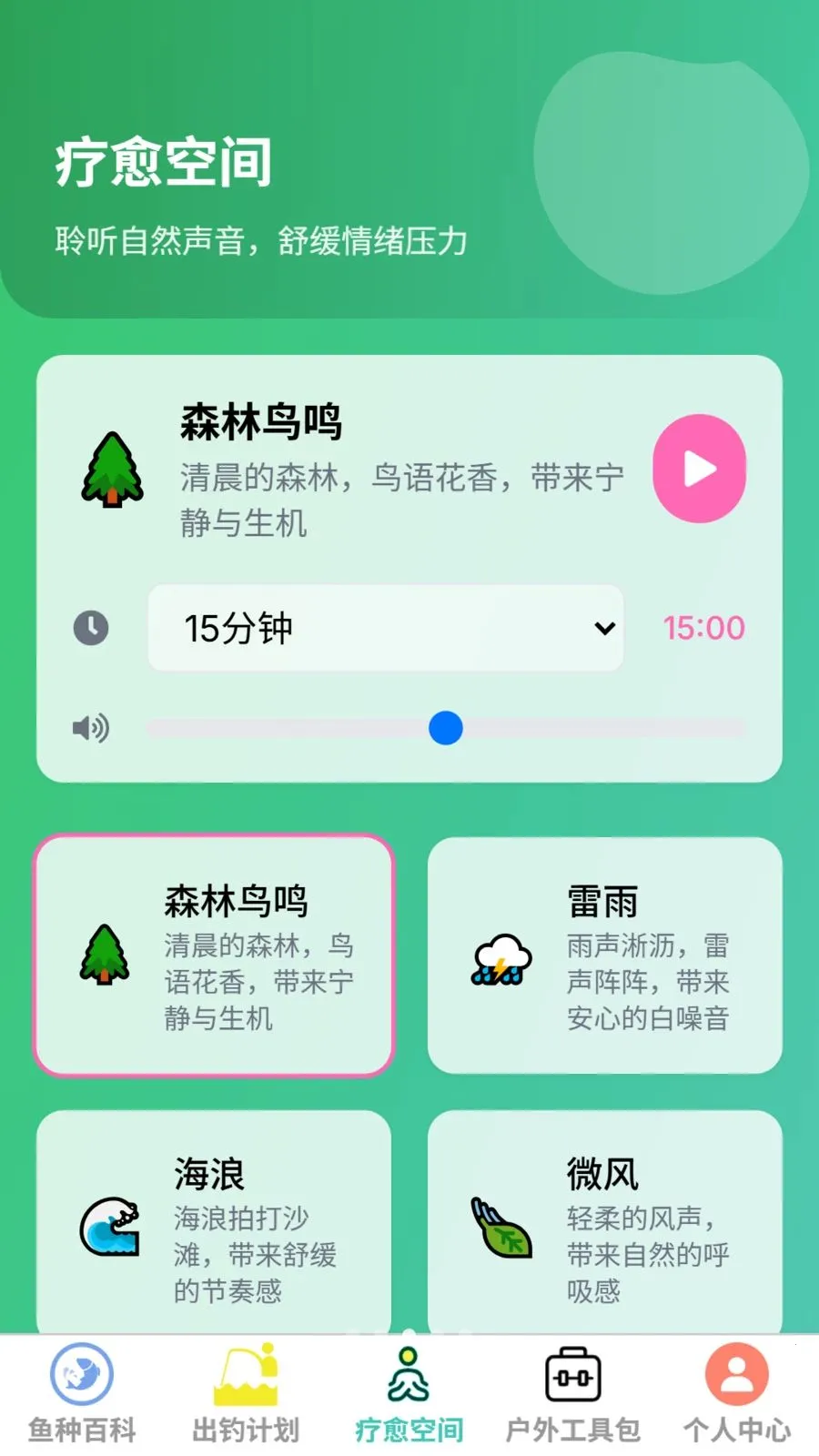 ��������2026���°汾v1.0.0 �ֻ����ͼ