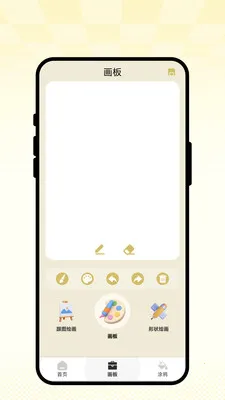 ��ʻ�ͼ��(��������APP)v1.0.1 �ٷ������ͼ