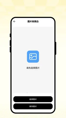 ��ʻ�ͼ��(��������APP)v1.0.1 �ٷ������ͼ