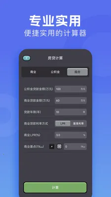 �м�������׿���ֻ���v1.3 ��׿���ͼ