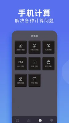 �м�������׿���ֻ���v1.3 ��׿���ͼ