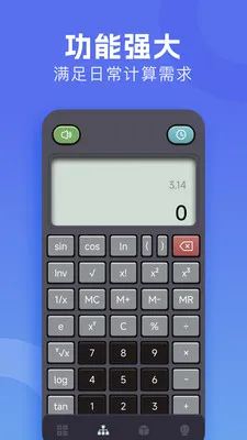 �м�������׿���ֻ���v1.3 ��׿���ͼ