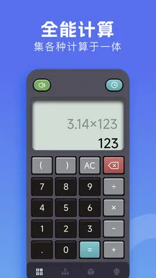 �м�������׿���ֻ���v1.3 ��׿���ͼ