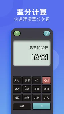 �м�������׿���ֻ���v1.3 ��׿���ͼ