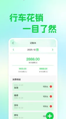��ƽ��������׿���ֻ���v1.0.1 �ٷ������ͼ