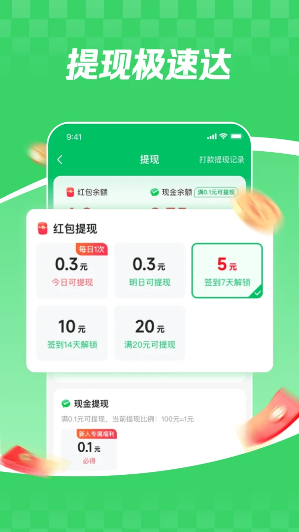 ���տ������ٰ�(���������Ķ�)v6.2.6 �ֻ����ͼ