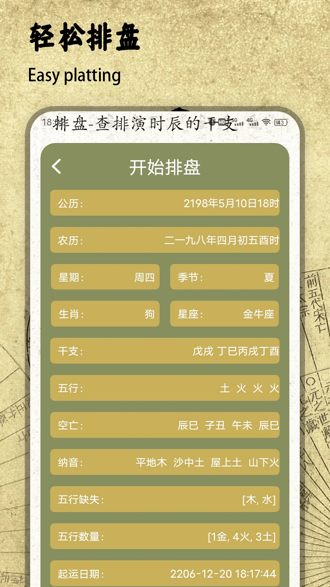 ��������(��ѧ����Ӧ��)v1.7 �ٷ������ͼ