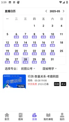 ǰͼ����(���˽����γ̷���)v4.1.4 �ֻ����ͼ