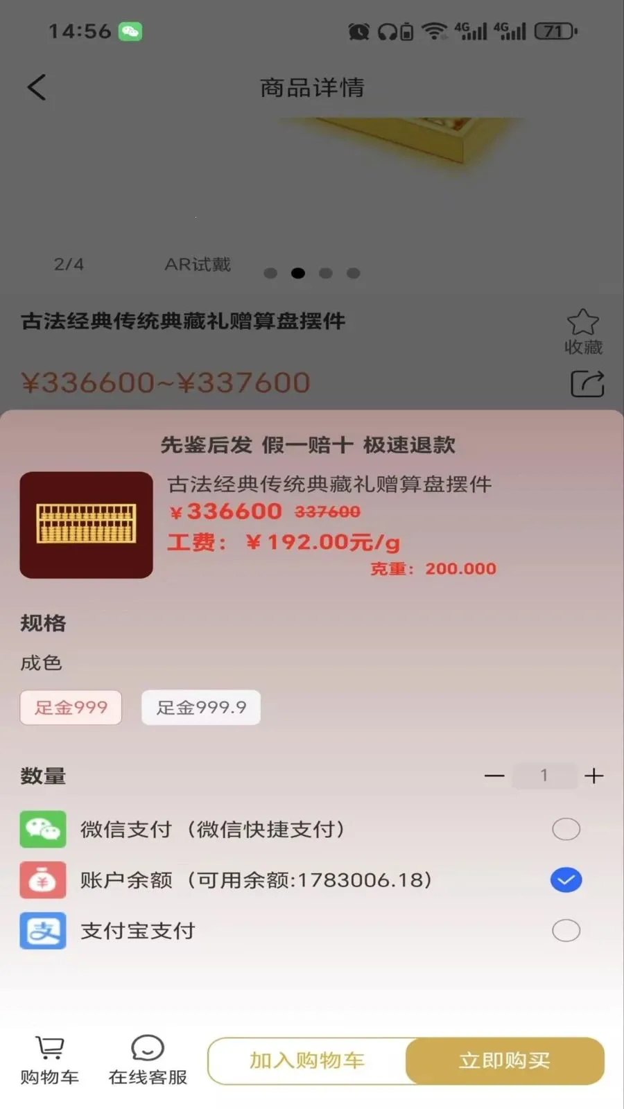 ����ٷ�(�ƽ������̳�)v2.6.3 ��׿���ͼ