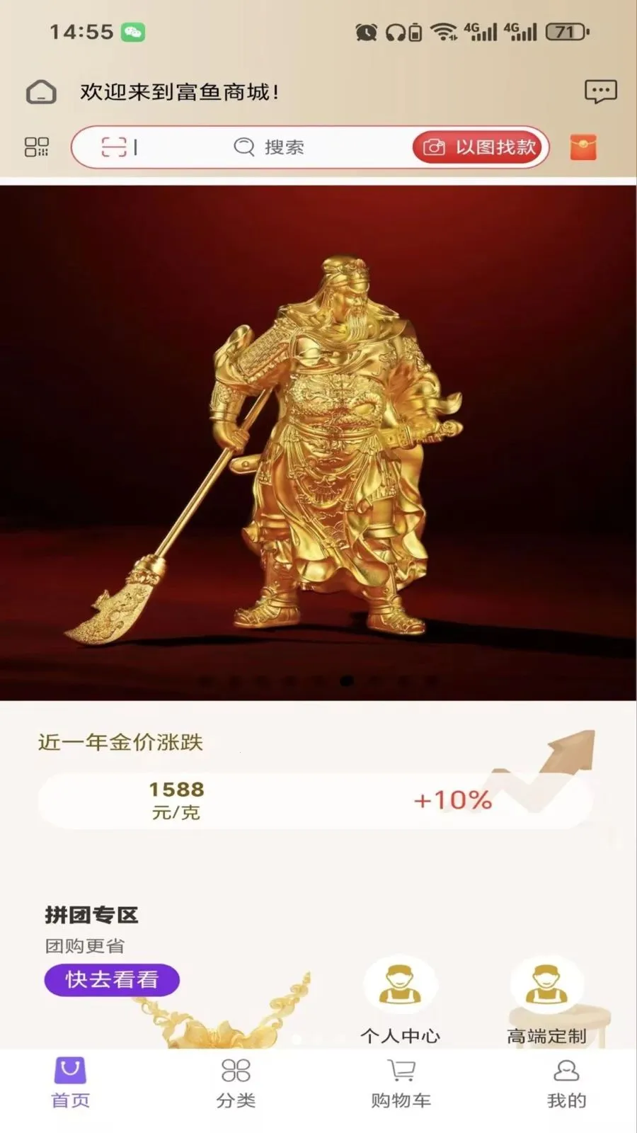 ����ٷ�(�ƽ������̳�)v2.6.3 ��׿���ͼ