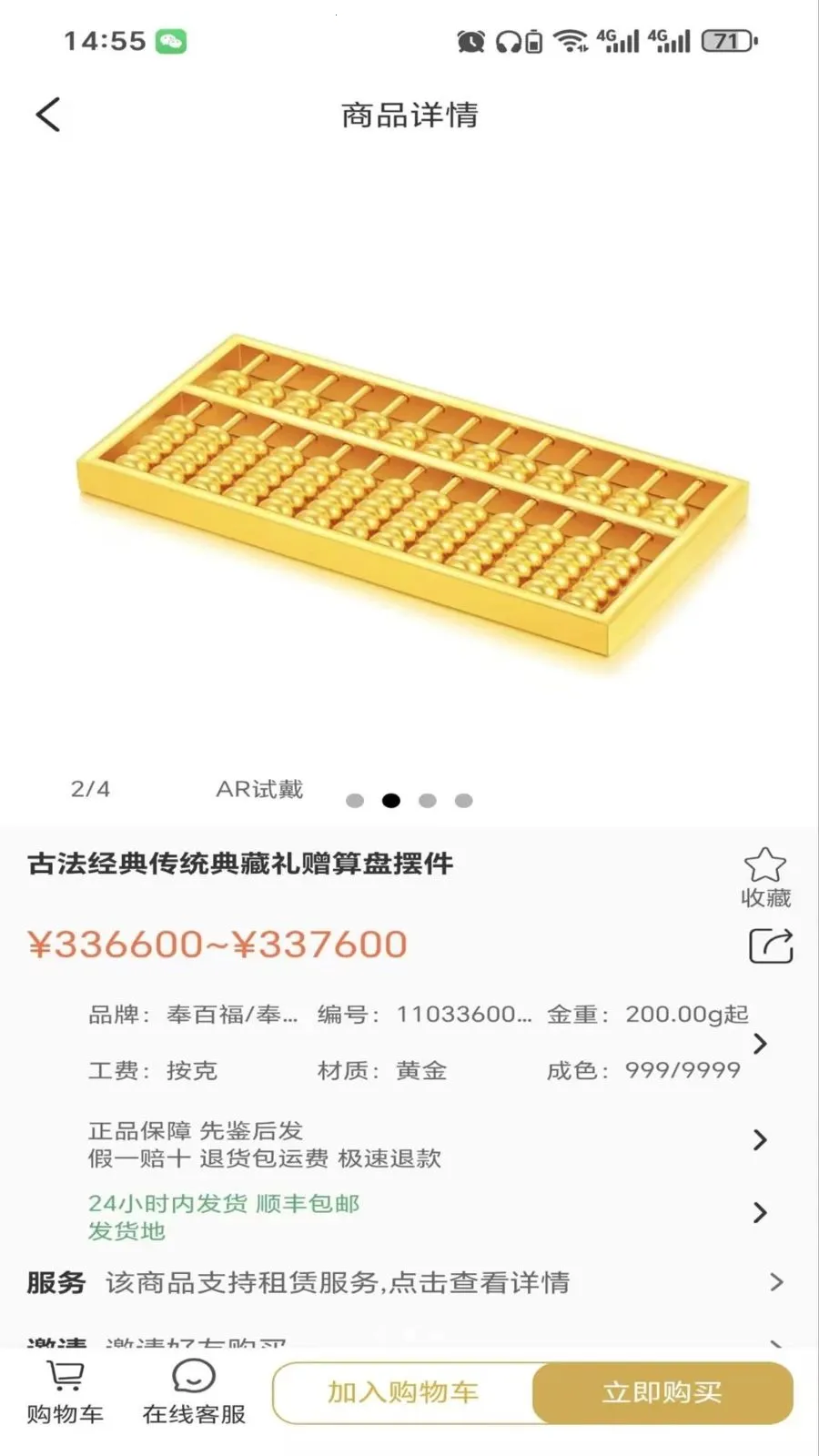 ����ٷ�(�ƽ������̳�)v2.6.3 ��׿���ͼ