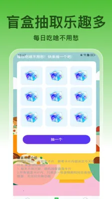 ��ȫ������׿���ֻ���v1.0.8 �ٷ������ͼ