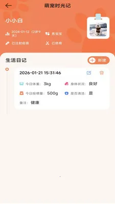 ����ʱ���ܼ�(�๦������ܼ�)v3.9.0.2 ��Ѱ��ͼ
