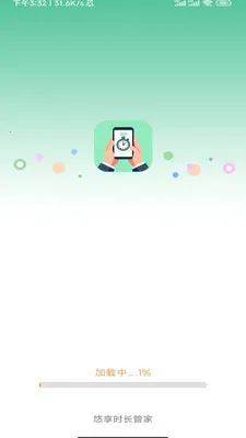 ����ʱ���ܼ�(�๦������ܼ�)v3.9.0.2 ��Ѱ��ͼ