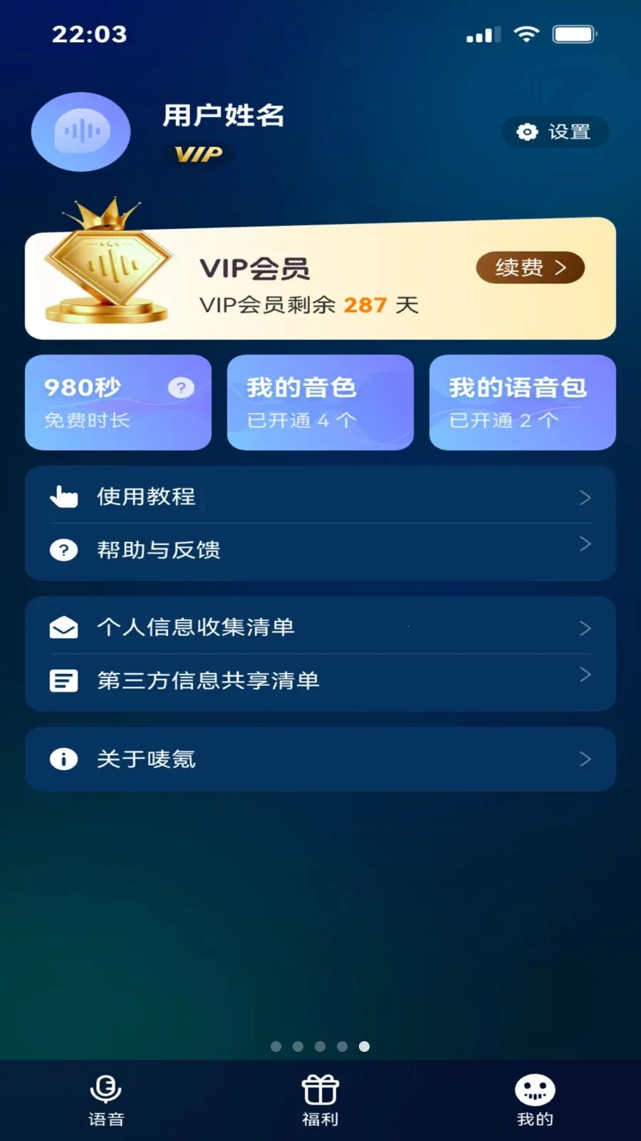 ����������׿���ֻ���v1.0 �ֻ����ͼ