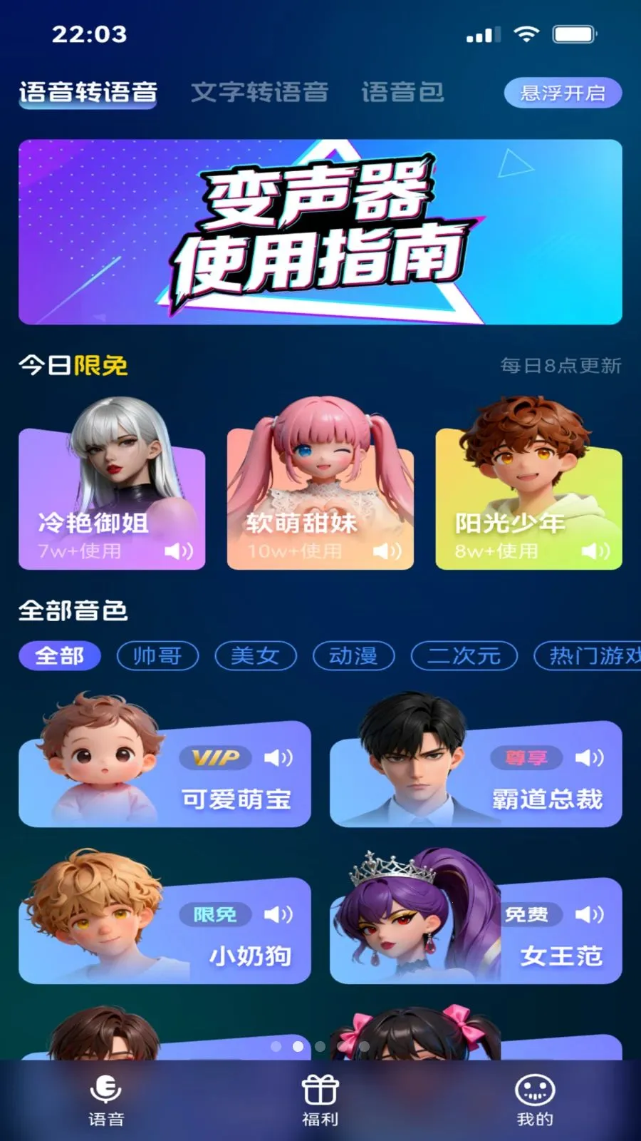 ����������׿���ֻ���v1.0 �ֻ����ͼ