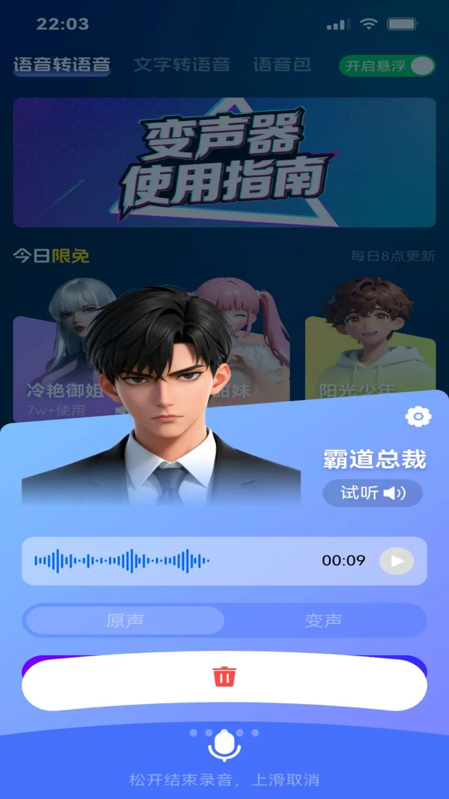 ����������׿���ֻ���v1.0 �ֻ����ͼ