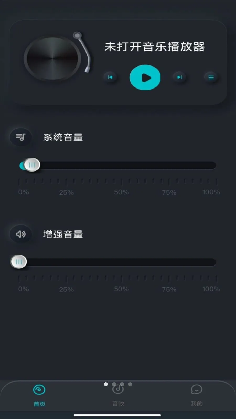 �ֻ����������(��Ƶ��ǿ����)v1.0.0 �ֻ����ͼ