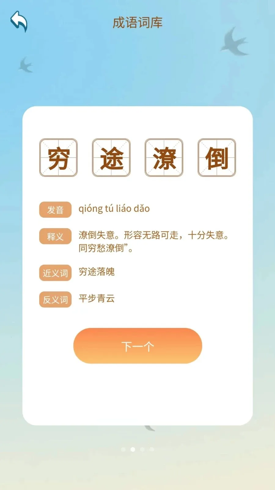 ������˻�2026�ٷ����°汾v1.0.3.2026.0611.1810 �ٷ������ͼ