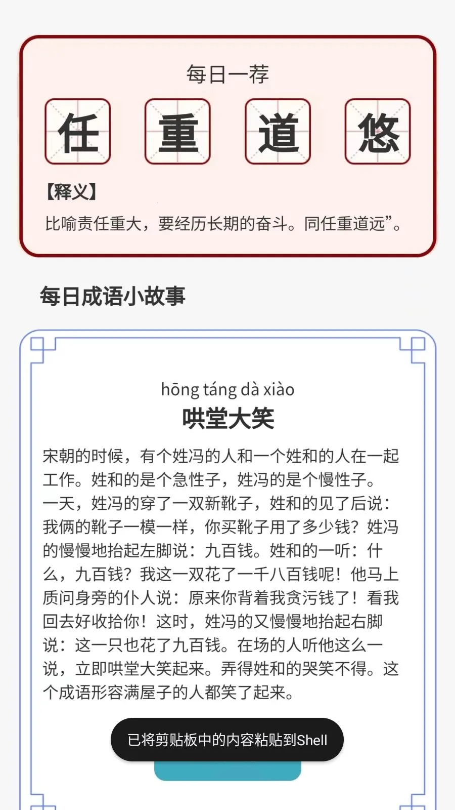 ������˻�2026�ٷ����°汾v1.0.3.2026.0611.1810 �ٷ������ͼ