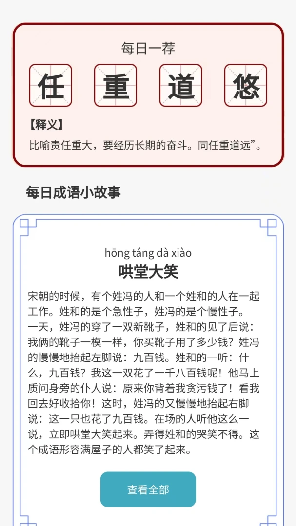 ������˻�2026�ٷ����°汾v1.0.3.2026.0611.1810 �ٷ������ͼ
