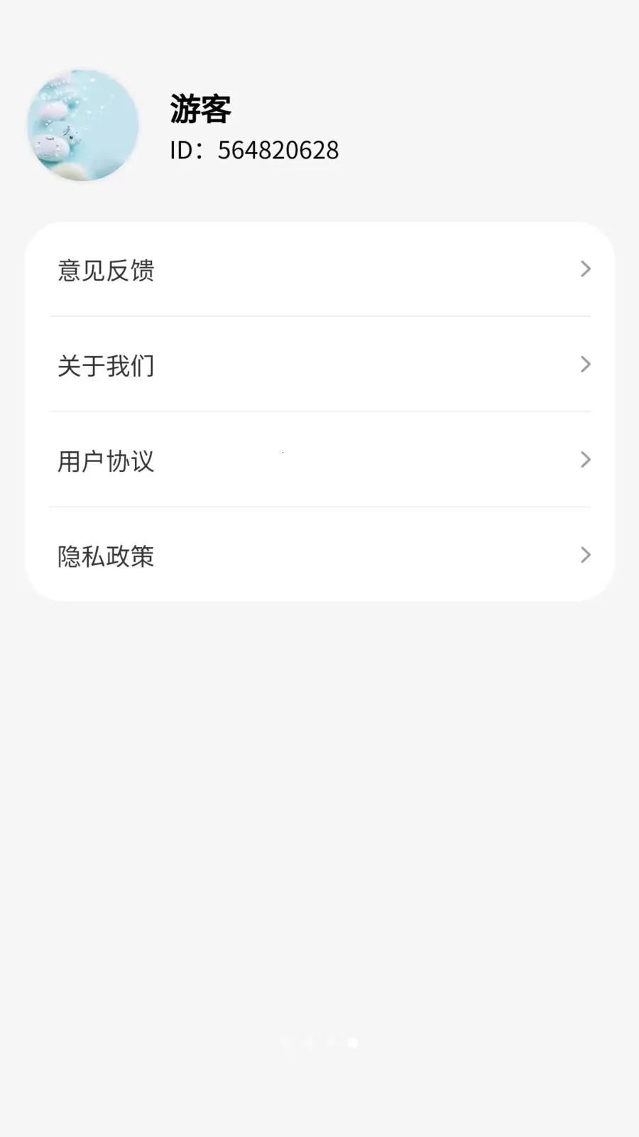 ������˻�2026�ٷ����°汾v1.0.3.2026.0611.1810 �ٷ������ͼ