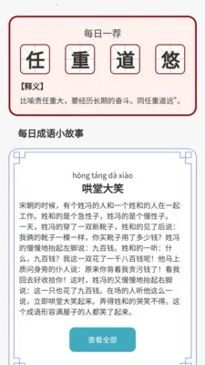 ������˻�2026�ٷ����°汾v1.0.3.2026.0611.1810 �ٷ������ͼ
