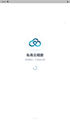 ˽�������(�ֻ���Ƭ����)v3.3.3.021 �ֻ����ͼ
