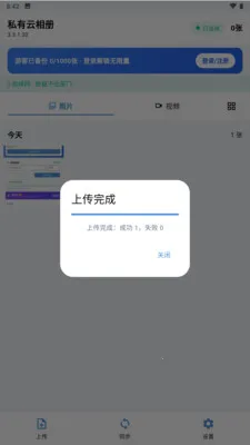 ˽�������(�ֻ���Ƭ����)v3.3.3.021 �ֻ����ͼ