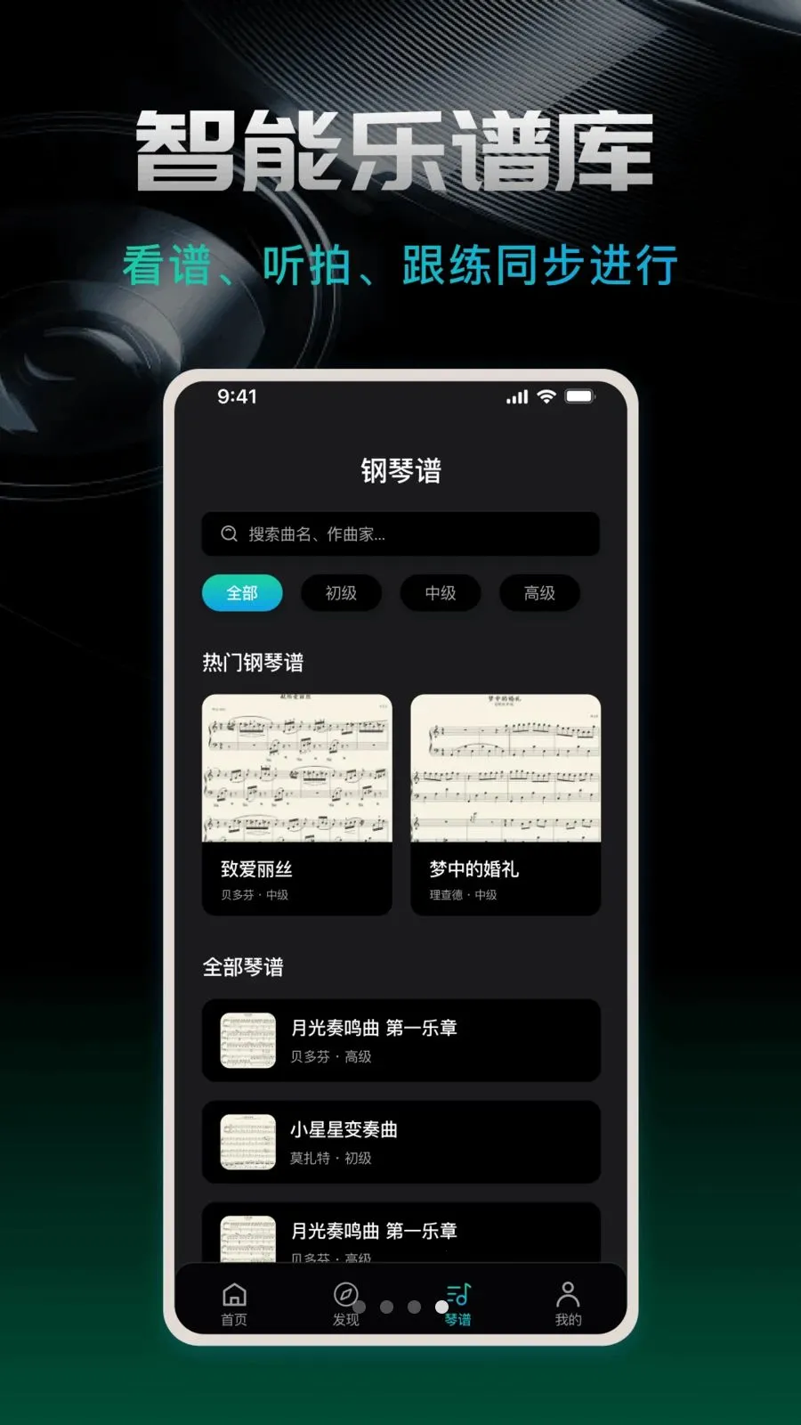 ������beat(���ٸ�������)v1.0.0 �ٷ������ͼ