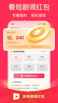 ˢ�̾�����(�̾�׷��ƽ̨)v1.0.1 ��׿���ͼ