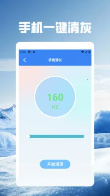 ��Ӱwifi.(�����������)v5.5 �ֻ����ͼ